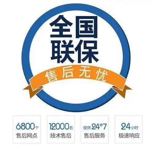 阳江日立电视机服务中心